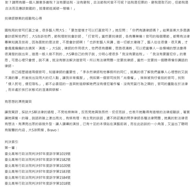 黃敏哲律師 | 高雄律師 |  律師